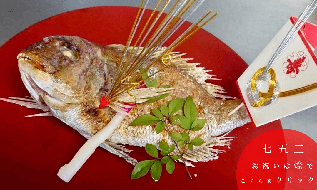 健美食 燎 かがりび 船橋大神宮下 和食で健康な身体作りをテーマにした船橋市の和食屋