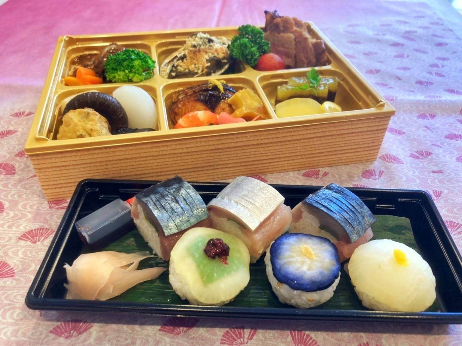 健美食燎仕出し弁当